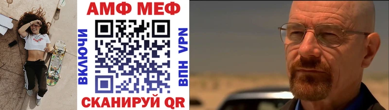 Амфетамин 97% закладка Буй
