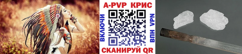 МЕГА tor  Буй  Alfa_PVP Crystall 
