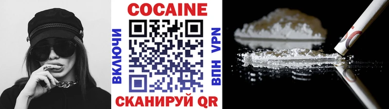 КОКАИН Эквадор  Буй 