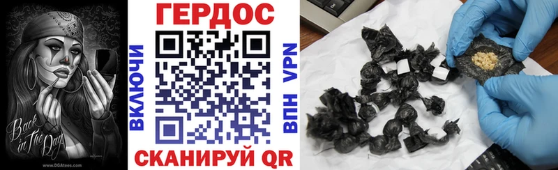 ГЕРОИН Heroin продажа наркотиков Буй