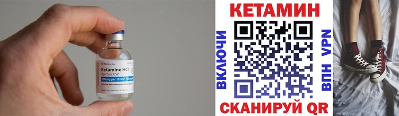 КЕТАМИН ketamine  магазин  наркотиков  Буй 