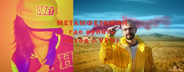 дживик Армянск