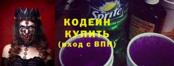 mix Арсеньев