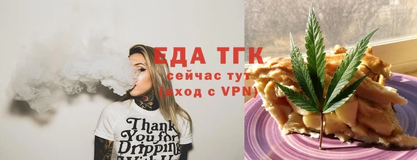 дживик Армянск