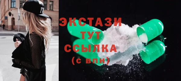 дживик Армянск