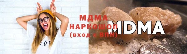 дживик Армянск