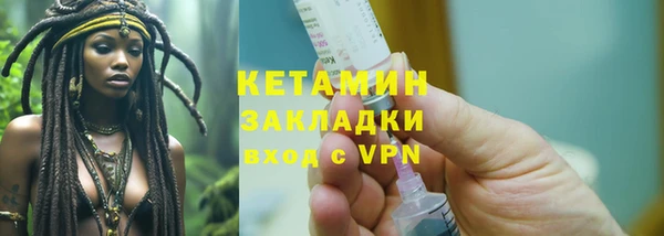дживик Армянск