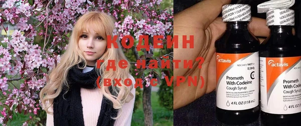 дживик Армянск