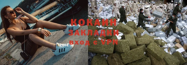 mix Арсеньев