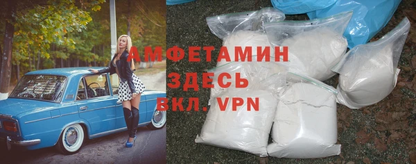 дживик Армянск