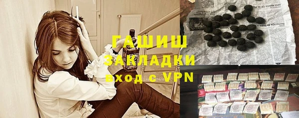 наркотики Аркадак