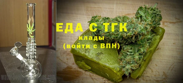 дживик Армянск