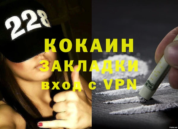 mix Арсеньев