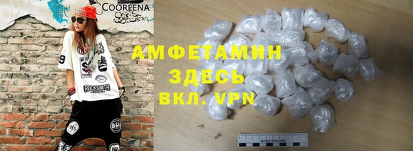 дживик Армянск
