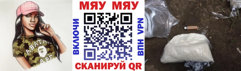 купить наркотики сайты  Буй  Мефедрон мука 
