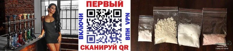 МЕТАМФЕТАМИН мет  Буй 