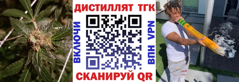 цена   Буй  дарк нет телеграм  Дистиллят ТГК вейп с тгк 